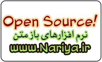 https://www.nariya.ir/wp-content/uploads/2011/12/opensource_nariya.jpg